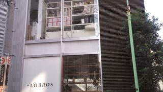 おしゃれな雑貨屋