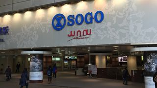 千葉駅直結で便利