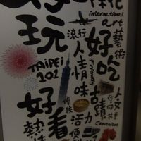 客室への廊下にはおしゃれな装飾！