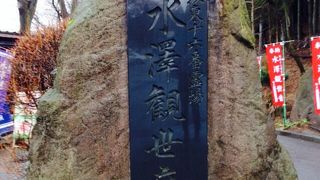 精神統一し鐘打ちました