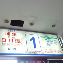 台北バスステーション 