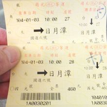 台北バスステーション 