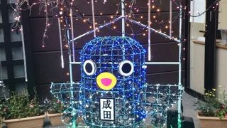 トイレを借りに