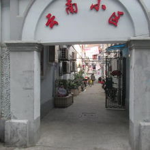 古い住宅地、雲南小区の入口。