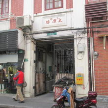 広西南路２２弄、太原坊、住宅地入口。