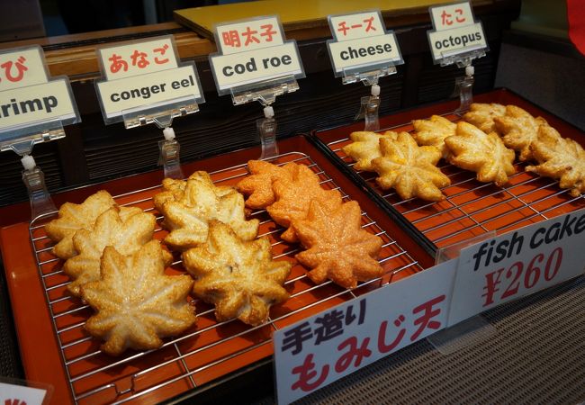 宮島表参道商店街 清盛通り クチコミ アクセス 営業時間 宮島 厳島神社 フォートラベル 宮島表参道商店街 清盛通り クチコミ アクセス 営業時間 宮島 厳島神社 フォートラベル