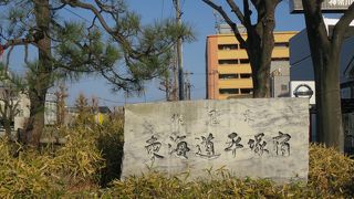 B２９により壊滅した街