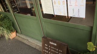 可愛らしいコッペパンのお店