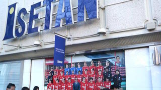 浦和駅西口のレッズ贔屓な老舗デパート