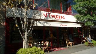 はとバスの目の前！