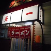 姉ヶ崎の竹岡式ラーメン