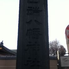 石碑（入口付近）