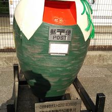 「茶壺型ポスト」