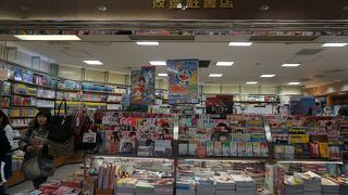 成田空港ならではの本屋さん