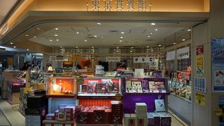 成田空港では一番買いやすいかも