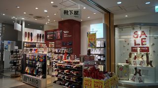 商品はどれも本当にカラフル