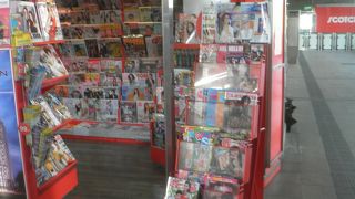 本屋さんがある