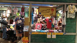 ハワイアンタウンへ行ってみた