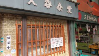 なつかしさいっぱい