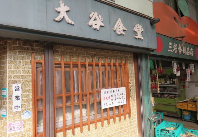 なつかしさいっぱい