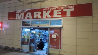 一時出国してスーパーへ。安くお土産を追加したい場合にお薦めです。