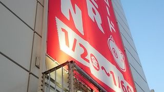 新宿駅南口にあります