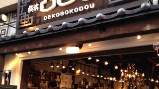 天然石のアクセサリー