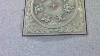 五街道の起点を確かめに