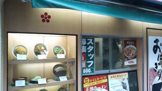 京成船橋駅近くのお手頃メニュー豊富なそば屋