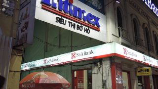 いろいろ買いました。