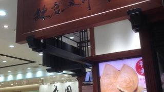 かりんとう・・・油で揚げていないから、さくさく棒です。