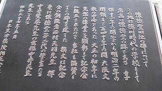 大阪の学問の中心