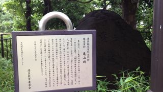公園内の古墳