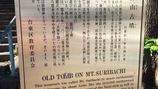 気をつけないとスルーしてしまうかも