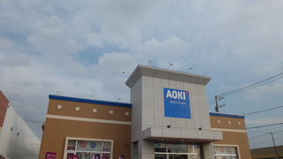 AOKI (ひたち野うしく店)