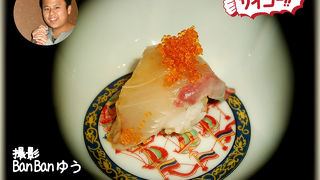 やきとり大自然 井尻店