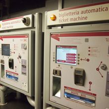 自販機で切符を買うのは、少し難しかったです