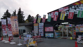 お宝鑑定館 (牛久店)