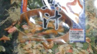 お土産を購入しました