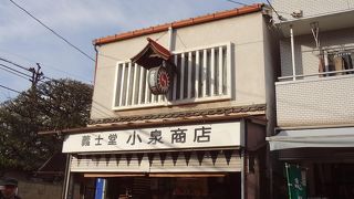 こんなお店があるとは知りませんでした