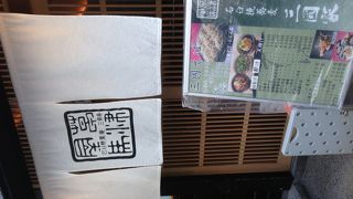 思ったほどの感動はなく。。