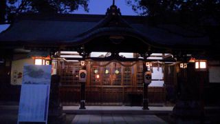 方違えの神「ほうちがいさん」