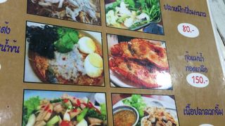 うわさどおりにうまい！