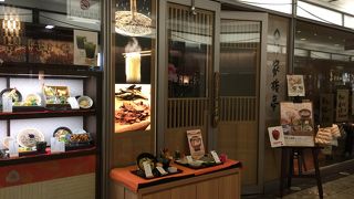 鶏と野菜の黒酢あんセット ♪