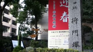 訪問者が結構来ていた