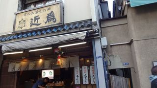 京都のお漬け物やさん。