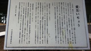 緑地の奥にひっそりと立っている