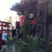 十思公園の向かいにある日蓮宗のお寺