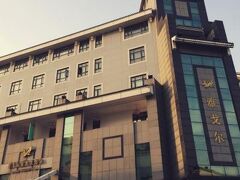 Suzhou Youngor Central Hotel 写真