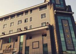 Suzhou Youngor Central Hotel 写真